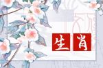 2022年学业有成的生肖 明确方向做好计划