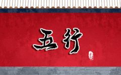 丑时出生五行缺什么 这个时候出生好不好