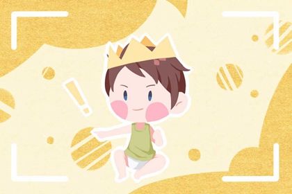 腊月23小年出生的人什么命 命运走势佳