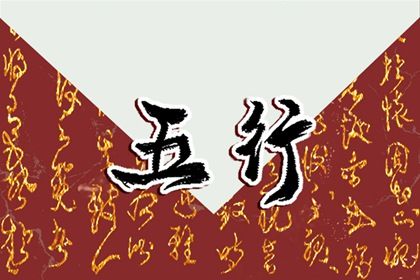 火命的人适合做什么行业 如何分析火命人的性格