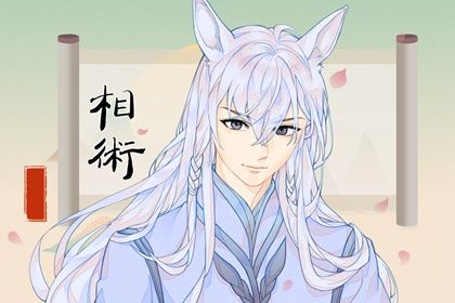 财运好的面相 天庭饱满亮泽