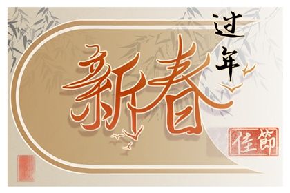 春节贴门神的注意事项 门神需注意什么