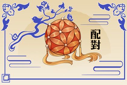1999年属兔男婚姻配对 解析属兔男的最佳婚配属相