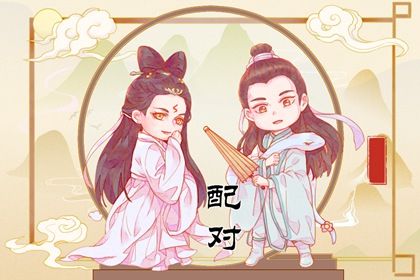 属狗女和属龙男婚姻相配吗 属龙男和属狗女谁克谁