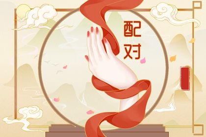 男属狗女属鼠八字合吗 狗和鼠相配婚姻如何