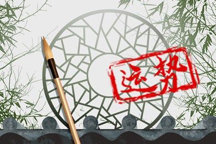 38年属虎2022年本命年运势如何 属虎人在2022建议分析
