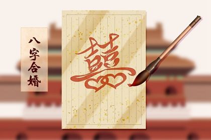 2022年会离婚的八字 癸水生于寅月不得月令