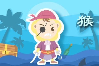 适合做大生意生肖女 属猴 属狗 属蛇