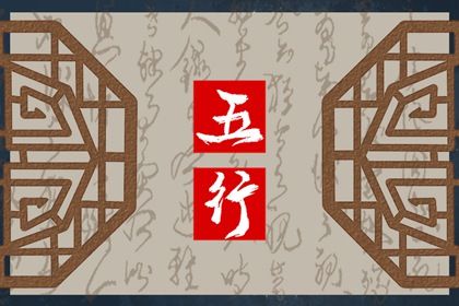 木命的人起啥店名旺财 铺名的意义如何分析