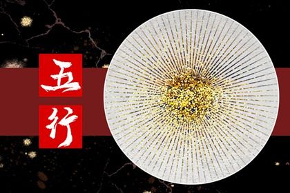 什么行业属土 五行属土的行业推荐