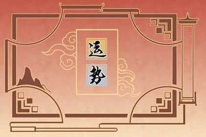 2022年53岁属什么生肖 属鸡今年的运势怎么样