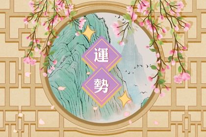 2022属猪今年有一难 属猪人破太岁建议有哪些