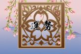 2022年属兔大忌颜色 22年属兔人的运势会如何