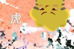 2022虎年相生的属相 收获好的财富运势
