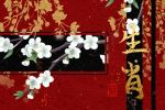 2022年犯咸池桃花的四个生肖 感情纠纷带困扰