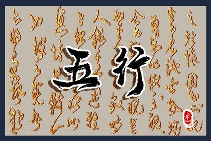 大林木命适合做什么行业 大林木命需要注意什么