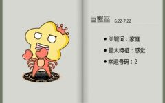 2022年双鱼座爱情和哪个星座最幸福