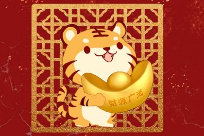 虎年春节送礼祝福语 2022给朋友的新年祝福