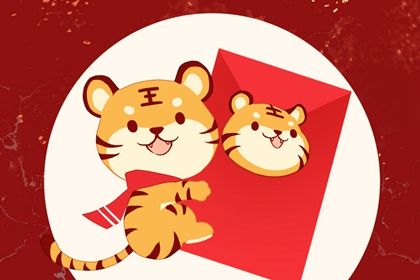 虎本命年带什么东西能转运 虎本命年要佩戴什么