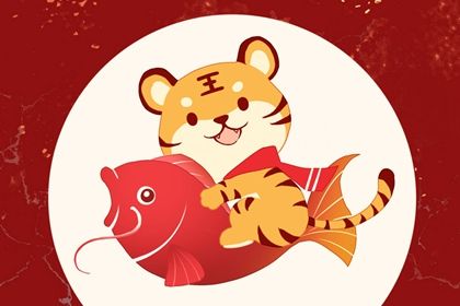 本命年带自己的属相好吗 本命年禁忌分析
