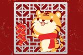 1986虎年出生的人命运如何 属虎人的一生命运如何