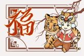 春节生孩子不吉利 春节出生的宝宝注意事项