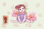 2022年大年初一出生的女孩命怎么样 运气节节高升