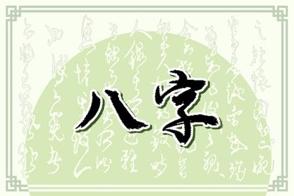 1974年出生属虎人命运 利官近贵则前程无穷