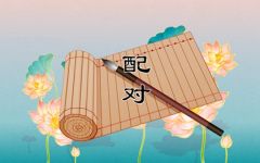 亥时出生的孩子五行缺什么 宝宝运势分析