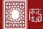 2022年2月出行黄道吉日表 什么时候出行最佳