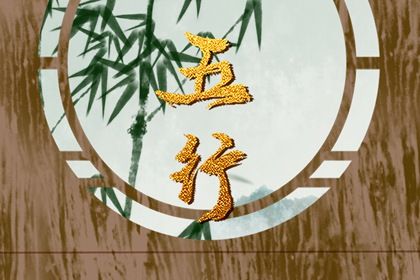 1975年是什么命五行属什么命 木兔人命运如何分析