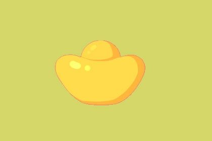 除夕出生的人命好吗 心地善良敦厚朴实 除夕出生的人命好吗 心地善良敦厚朴实