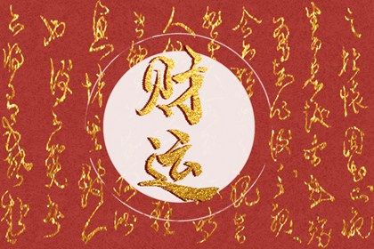 2022年正月初一出生的宝宝属什么 正月出生的命运怎么样 2022年正月初一出生的宝宝属什么 正月出生的命运怎么样