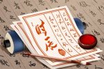 出行吉日查询 2022年正月初一能出门吗