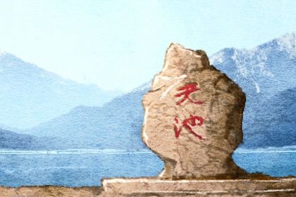 正月初一生的女人命很苦吗 自身命格过于强硬