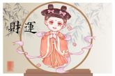 男孩难得正月初二出生 早年衣禄自安然