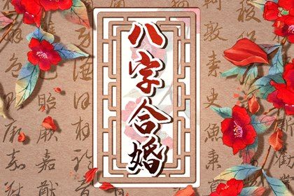 正月初二出生的男孩 自信甚强斗志昂扬