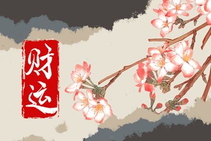 正月初二生孩子有什么说法 从小是福星聪明懂事 正月初二生孩子有什么说法 从小是福星聪明懂事