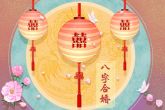 正月初四出生富贵命命硬 财务状况丰足良好
