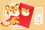 2022年正月初四出行吉时 几点适合出门
