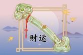 2022年正月初五出生的虎宝宝好吗 女人者多有智达贞淑