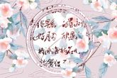 立春生小孩好不好 立春出世的人性格