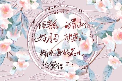 立春生小孩好不好 立春出世的人性格