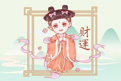 2022年正月初六生孩子好么 脾气温和谨慎善与众人相处