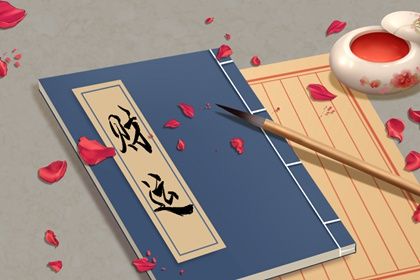 正月初六生女孩好不好 有独特的想法做事很理性