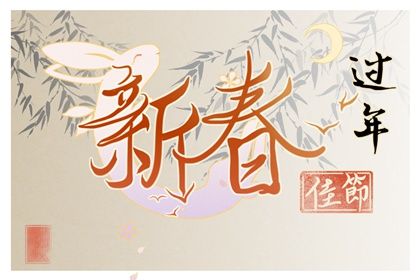 大年初七为什么叫人日 初七人日的由来