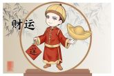 大年初七生日好不好 大年初七的风俗习惯