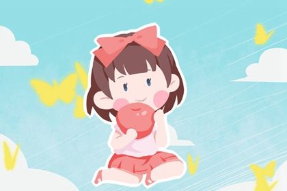 张姓女孩名字简单大方洋气 寓意着女孩丰衣足食