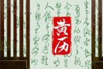 2022年大年初八适合出远门吗 出行有什么注意和讲究