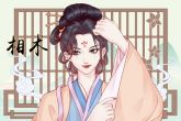 女人嘴唇上有痣代表着什么 有食禄运则一生衣食无忧